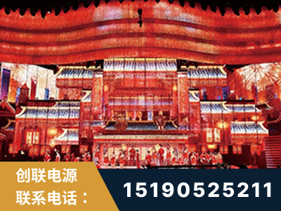 广元-2021央视春晚舞台项目
