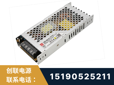 广元-LED显示屏电源-渠道系列