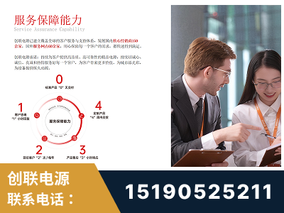 广元-服务响应速度快