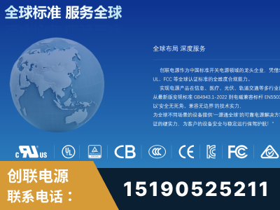 广元-全球认证与合规能力完整